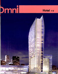 книга Omni 5 - Hotel, автор: 